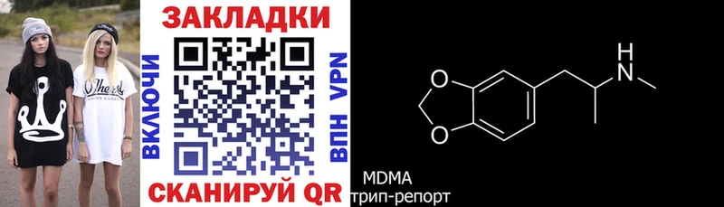 Где купить наркоту Элиста Alpha PVP Меф ГАШИШ Марихуана