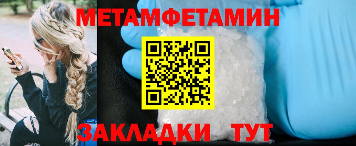 Амфетамин VHQ Элиста