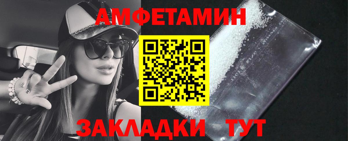 Элиста  АМФЕТАМИН  Вход с VPN  АМФ 98%  Amphetamine 