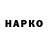 Гашиш VHQ mark Macapura