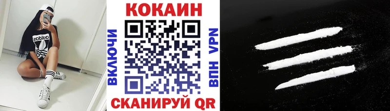 COCAIN Колумбийский  Элиста 