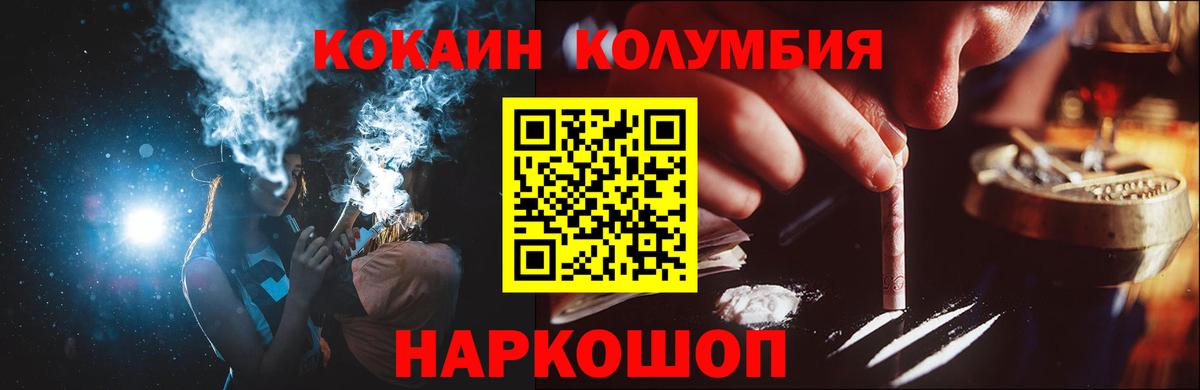 НБОМе  Вейп ТГК  Вход с VPN  Мефедрон   ГАШ  ГАШ  ЭКСТАЗИ  Элиста  Марихуана 