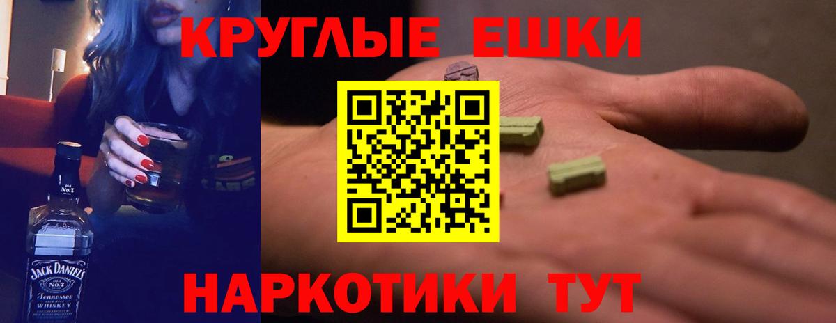 Ecstasy Philipp Plein  Ecstasy 99%  Вход с VPN  Элиста 