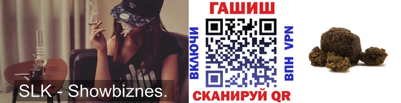 Гашиш Cannabis  Элиста 