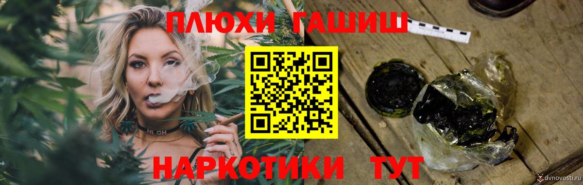 Гашиш убойный Элиста