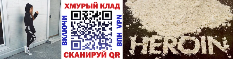 Героин афганец  Элиста 