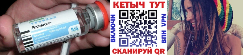Кетамин VHQ  KRAKEN ONION  Элиста  где продают наркотики 