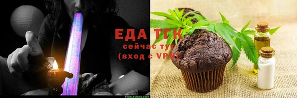 тгк Надым