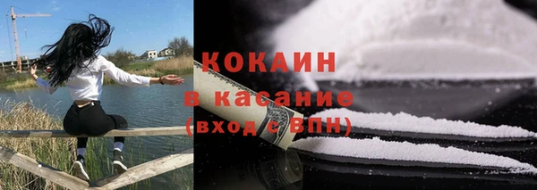 тгк Надым