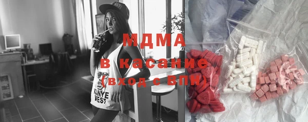 мефедрон мука Новый Уренгой