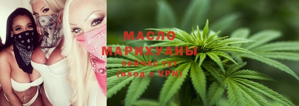 марихуана Михайловск
