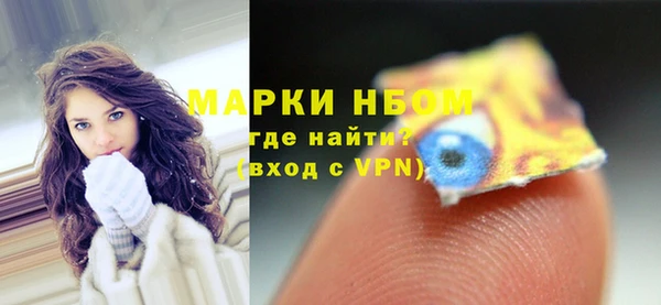 тгк Надым