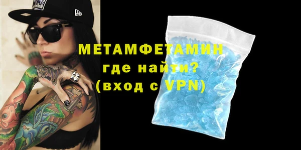 тгк Надым