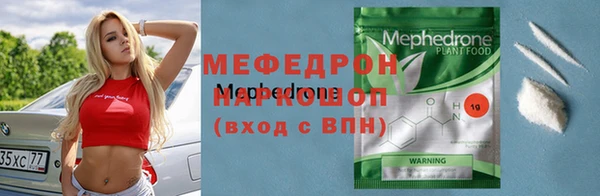прущая мука Михайловка