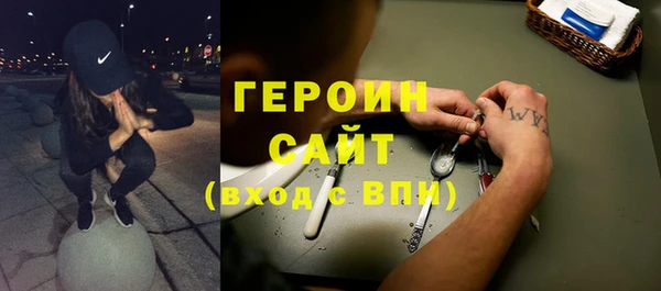 марихуана Михайловск