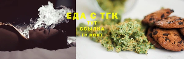мефедрон мука Новый Уренгой