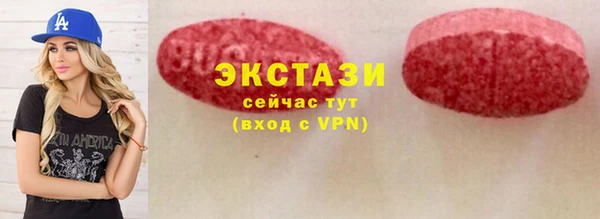 кристаллы Навашино