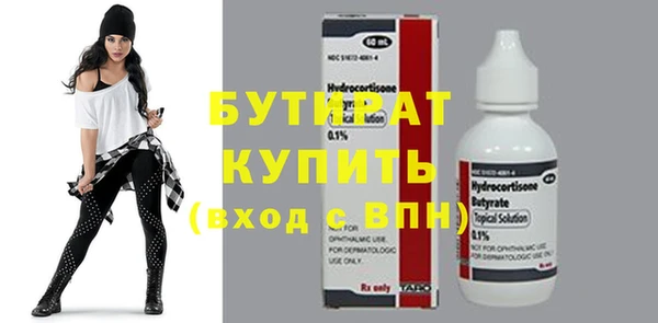 прущая мука Михайловка