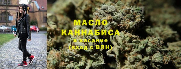 соль курить ск Орехово-Зуево