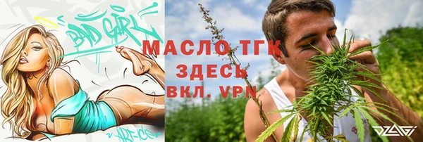 марихуана Михайловск