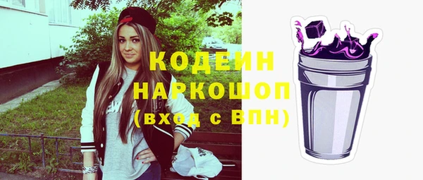 соль курить ск Орехово-Зуево