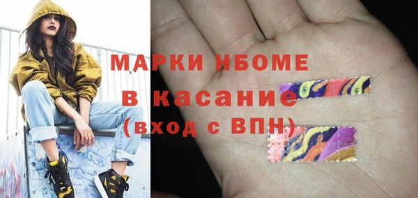 марки lsd Наволоки