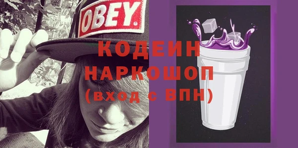 марихуана Михайловск