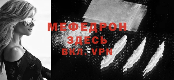 кристаллы Навашино
