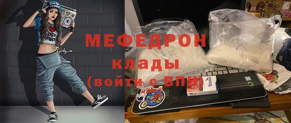 прущая мука Михайловка