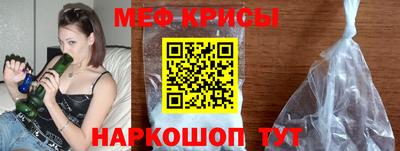 стафф Кандалакша