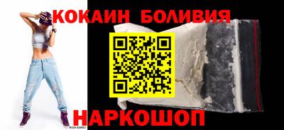 стафф Кандалакша
