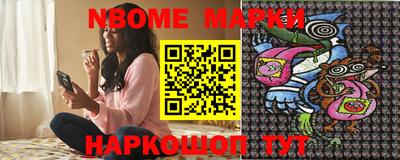 стафф Кандалакша