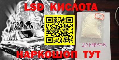 меф Канаш