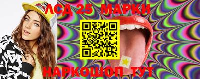 меф Канаш