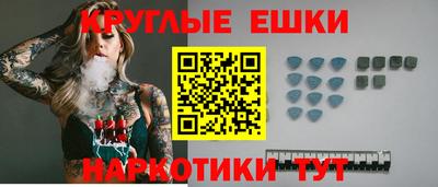 меф Канаш