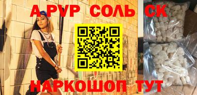 стафф Кандалакша