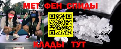 стафф Кандалакша