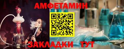 стафф Кандалакша