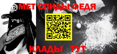 меф Канаш