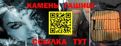 стафф Кандалакша