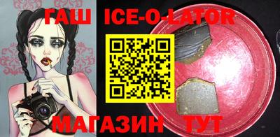 стафф Кандалакша