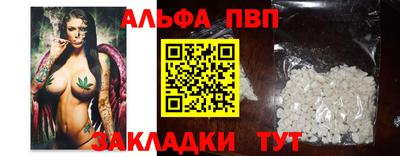 меф Канаш