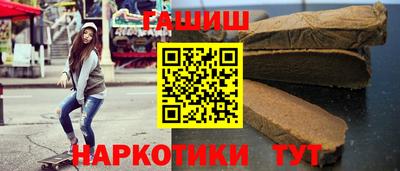 стафф Кандалакша