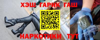 стафф Кандалакша