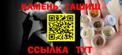 меф Канаш