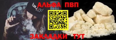 меф Канаш