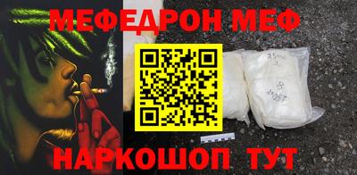 стафф Кандалакша
