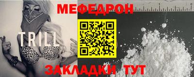 стафф Кандалакша