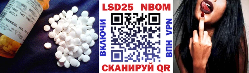 LSD-25 экстази ecstasy  как найти   Элиста 