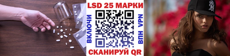 LSD-25 экстази кислота Элиста